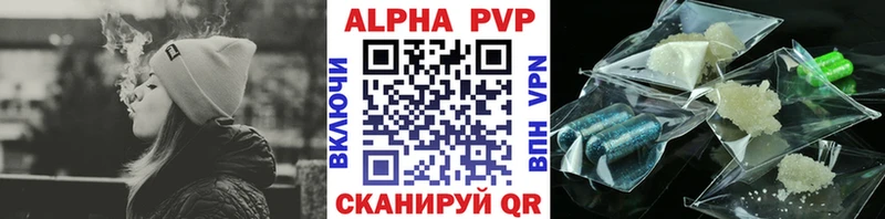 наркошоп  Тюкалинск  Alpha-PVP Соль 