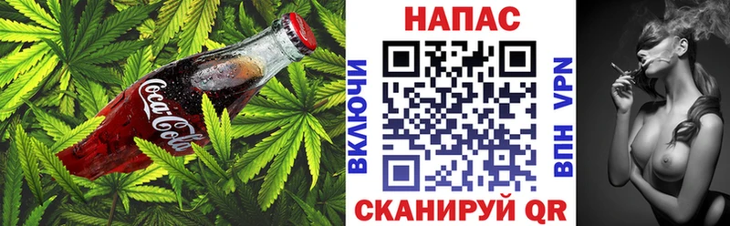 Canna-Cookies конопля маркетплейс формула Тюкалинск