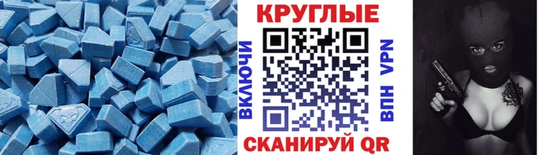 omg ONION  это состав  Ecstasy 280мг  где купить наркоту  Тюкалинск 