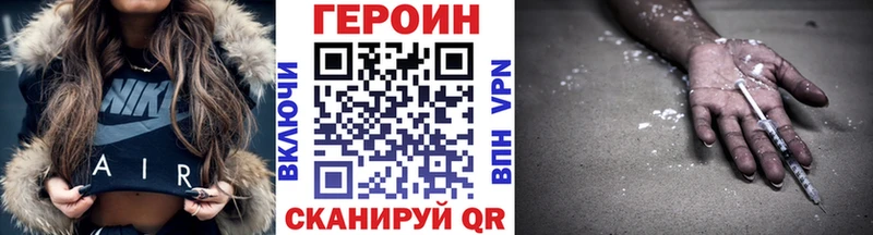 Героин Афган  где купить наркоту  Тюкалинск 
