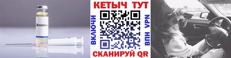 сайты даркнета Telegram Тюкалинск КЕТАМИН ketamine