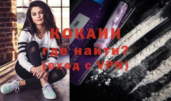 героин Медвежьегорск