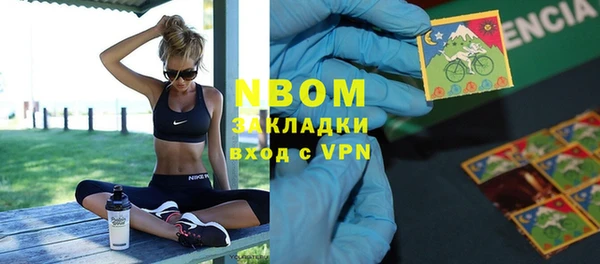 каннабис Мегион