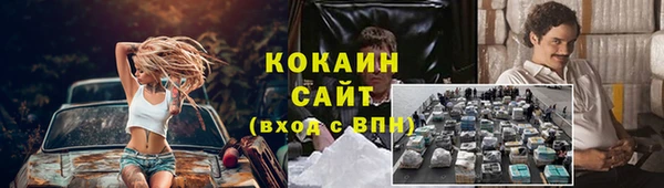 героин Медвежьегорск