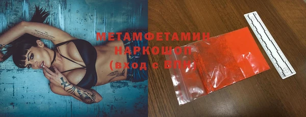 гидропоника Медногорск