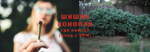 каннабис Мегион