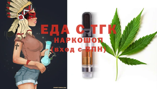 гидропоника Медногорск