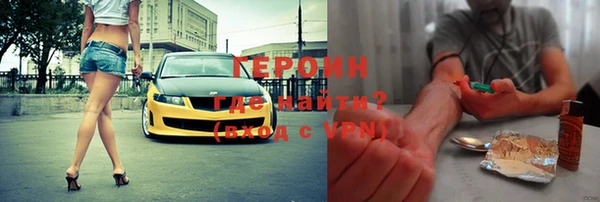 каннабис Мегион