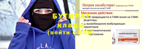 каннабис Мегион