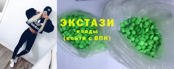 каннабис Мегион