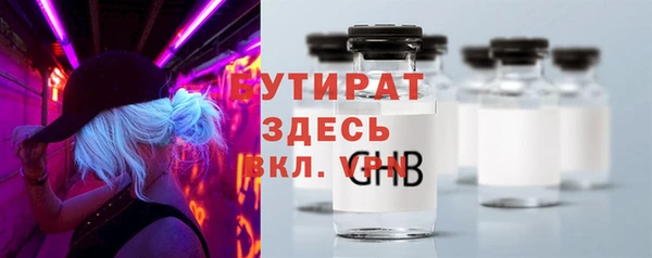 гидропоника Медногорск