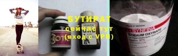 гидропоника Медногорск