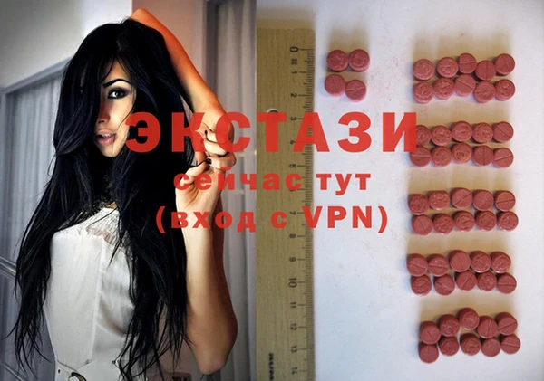 каннабис Мегион