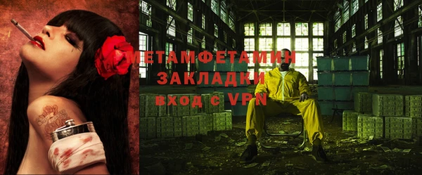 каннабис Мегион