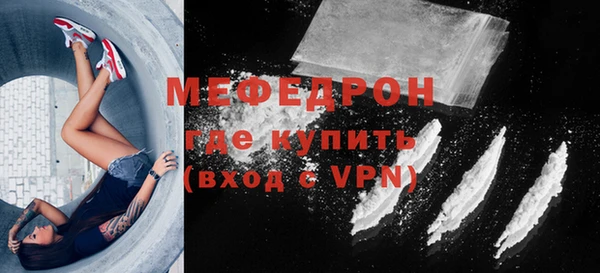 каннабис Мегион