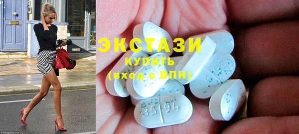 кристаллы Магадан