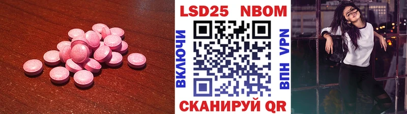 Лсд 25 экстази кислота  что такое наркотик  Тюкалинск 