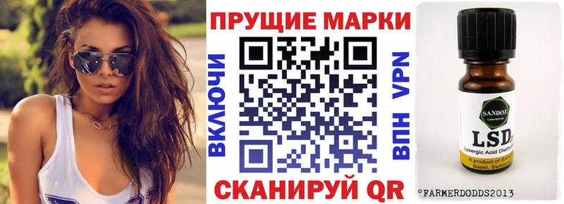 Марки 25I-NBOMe 1500мкг  купить  цена  Тюкалинск 