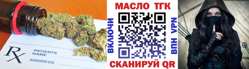 Дистиллят ТГК жижа  МЕГА сайт  Тюкалинск 